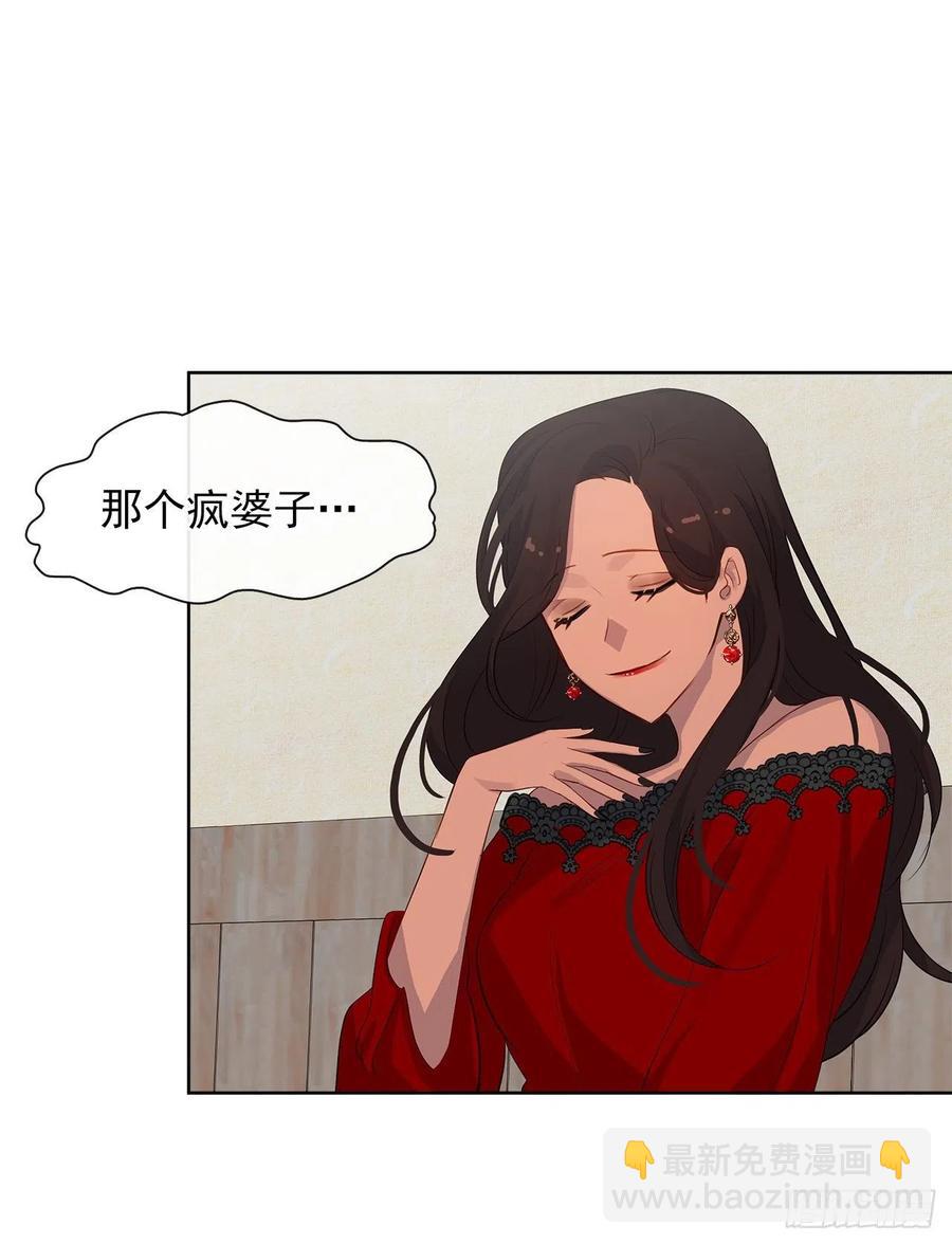 57.不要忘记身为皇帝的责任(1/2)-第58话