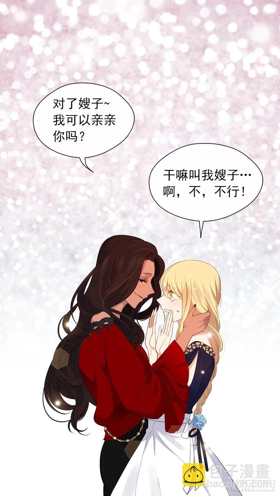 57.不要忘记身为皇帝的责任(1/2)-第58话