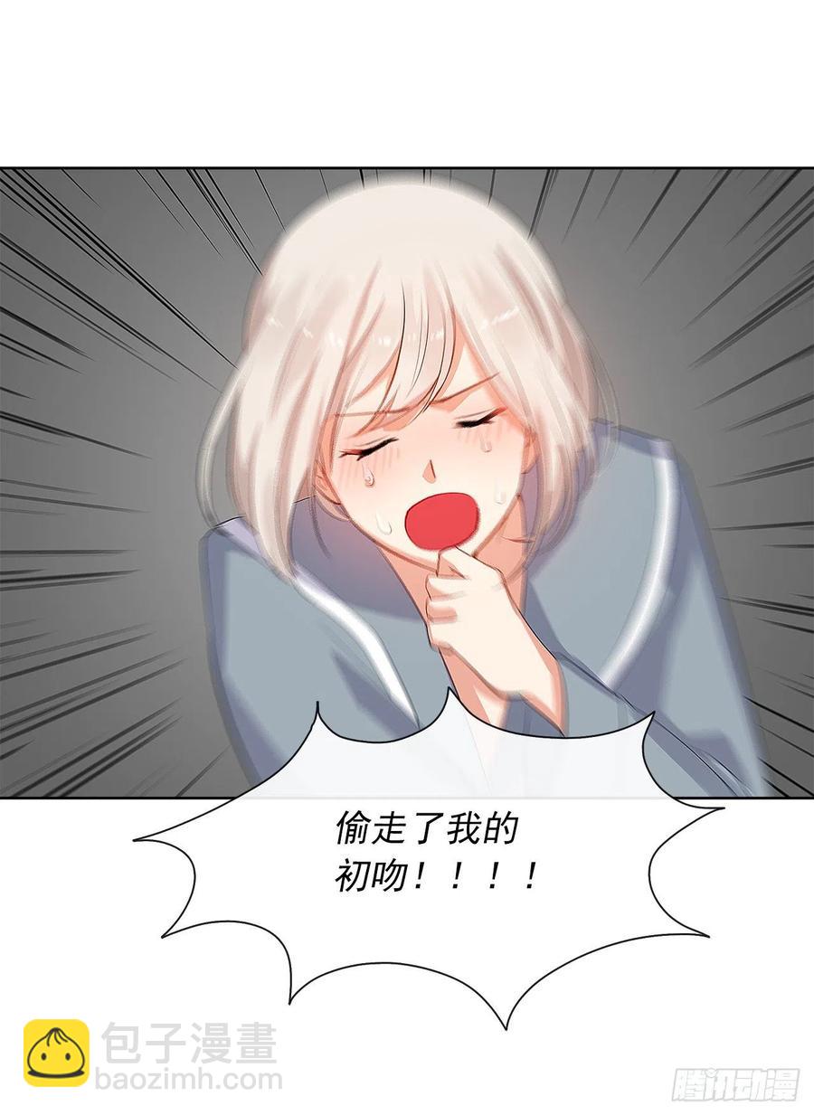 57.不要忘记身为皇帝的责任(1/2)-第58话