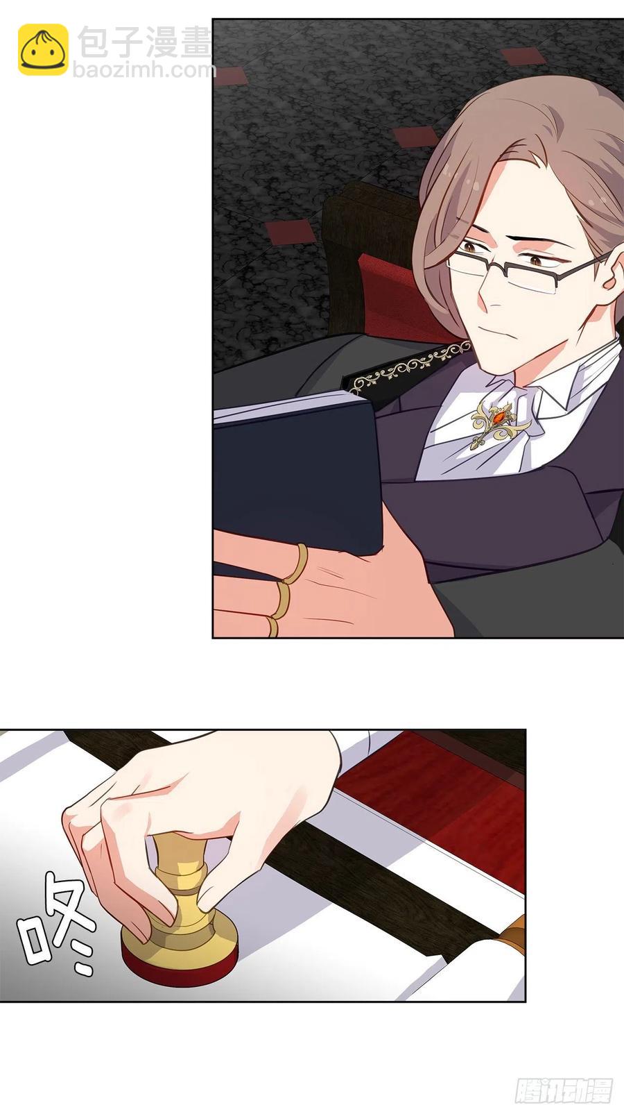 57.不要忘记身为皇帝的责任(1/2)-第58话