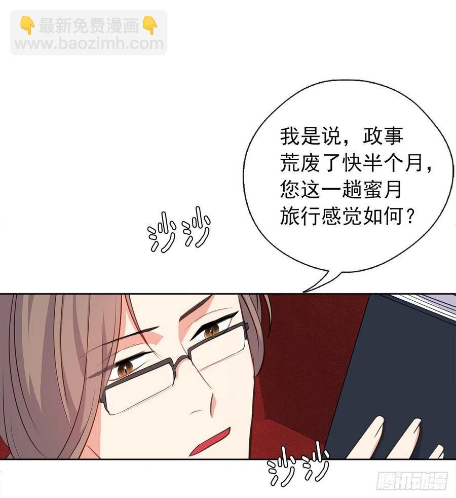 57.不要忘记身为皇帝的责任(1/2)-第58话