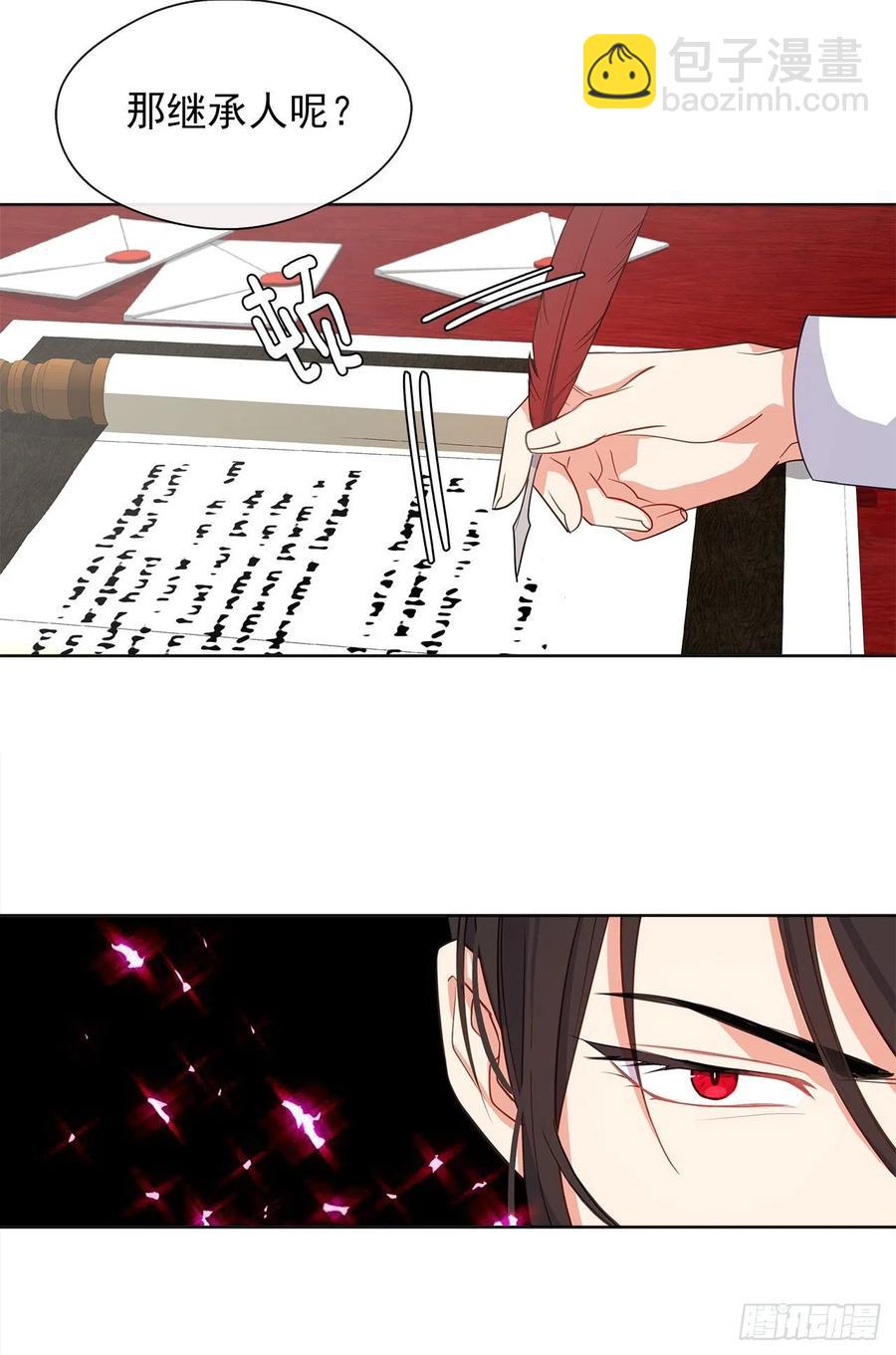 57.不要忘记身为皇帝的责任(1/2)-第58话