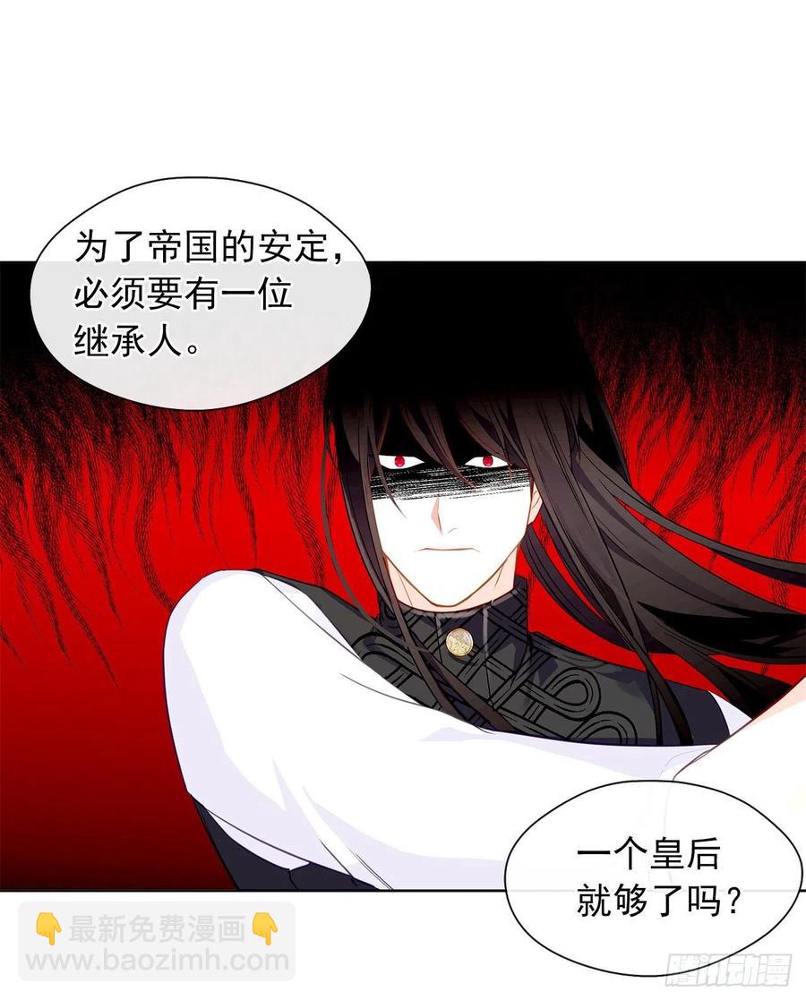 57.不要忘记身为皇帝的责任(1/2)-第58话