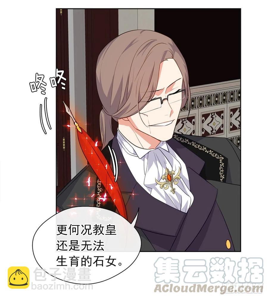 57.不要忘记身为皇帝的责任(1/2)-第58话