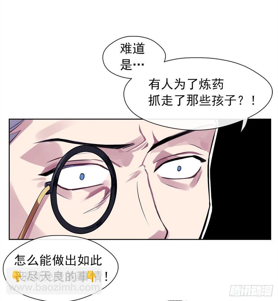 59.恶魔并未消失(1/2)-第60话