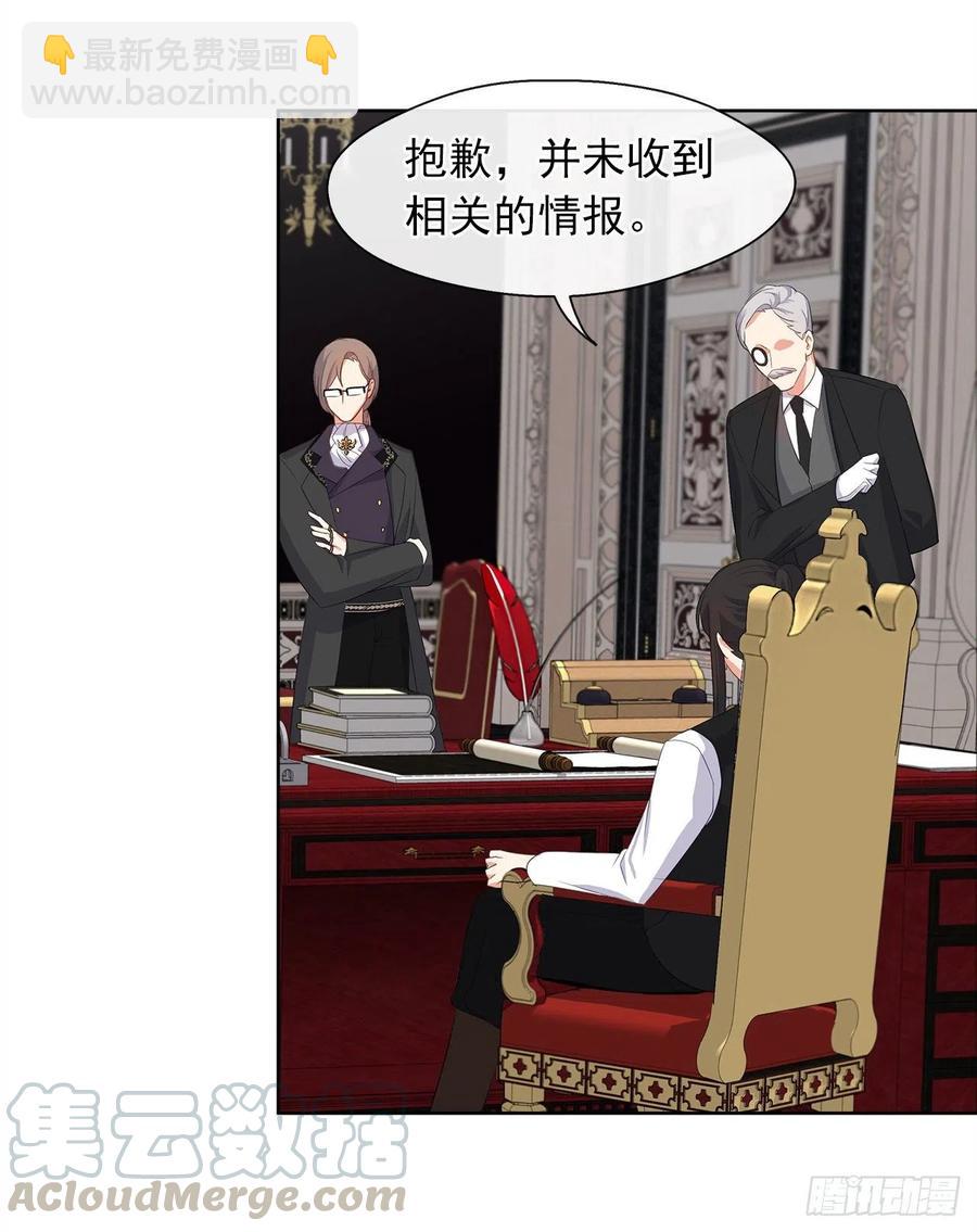 59.恶魔并未消失(1/2)-第60话