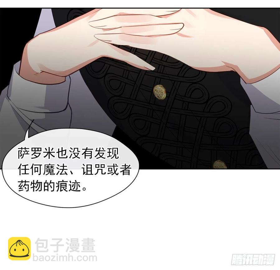 59.恶魔并未消失(1/2)-第60话