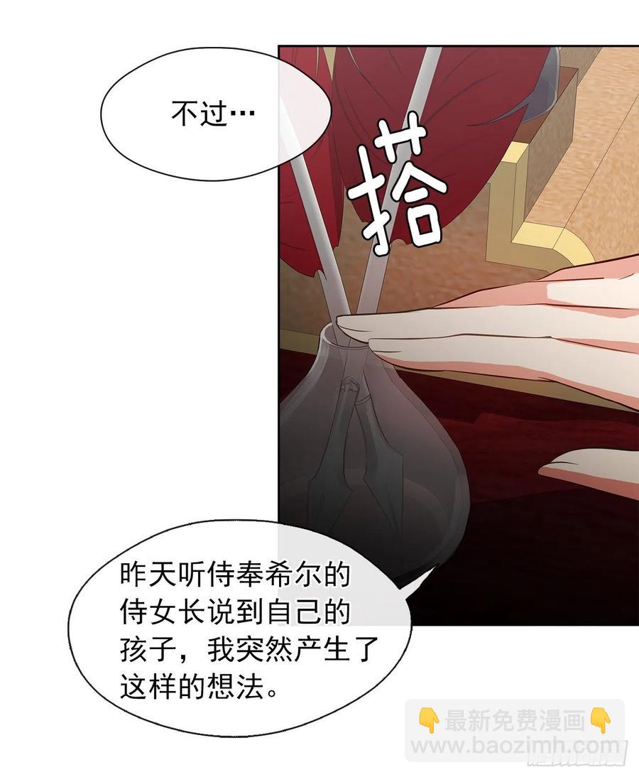 59.恶魔并未消失(1/2)-第60话