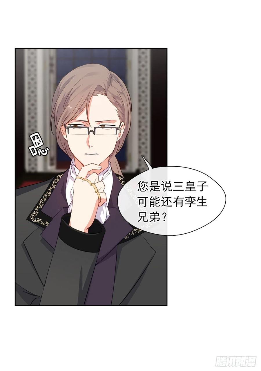 59.恶魔并未消失(1/2)-第60话