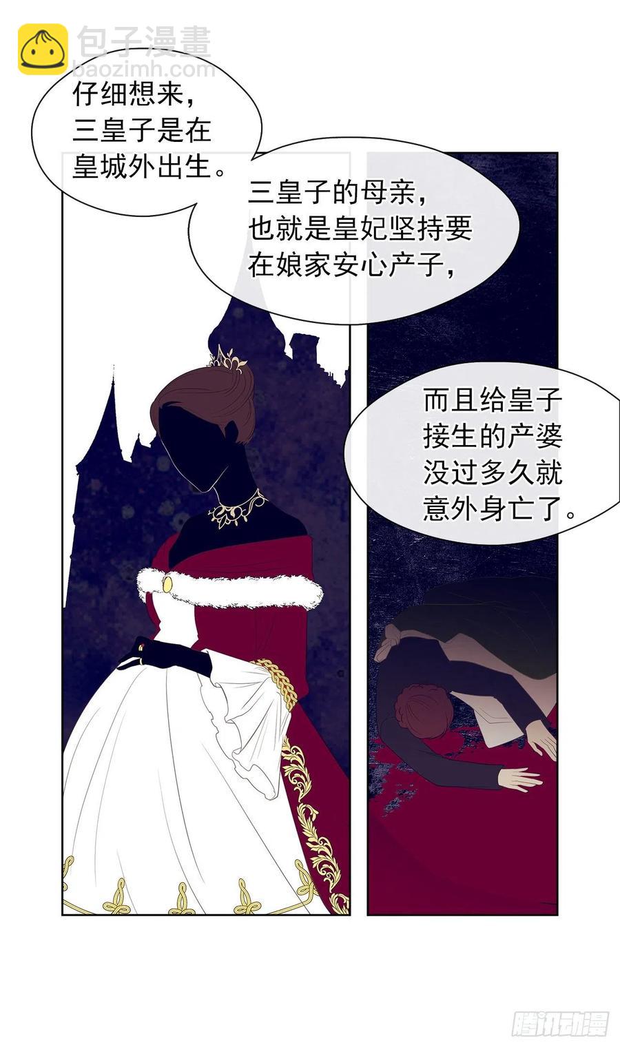 59.恶魔并未消失(1/2)-第60话