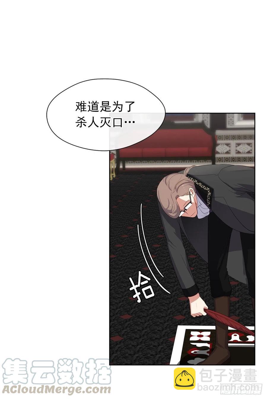 59.恶魔并未消失(1/2)-第60话