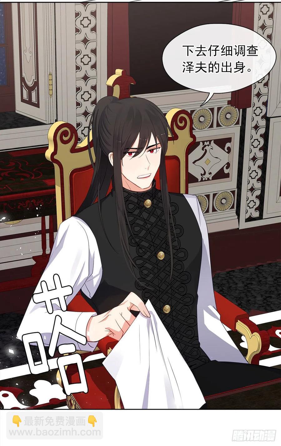 59.恶魔并未消失(1/2)-第60话