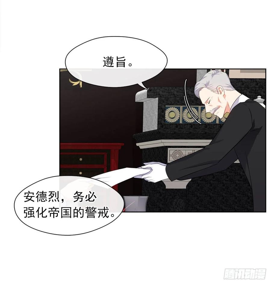 59.恶魔并未消失(1/2)-第60话