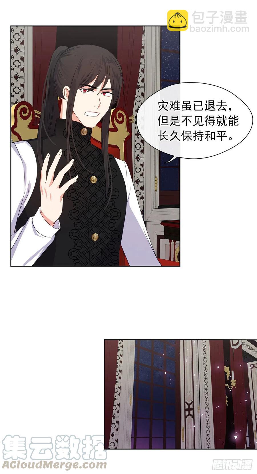 59.恶魔并未消失(1/2)-第60话