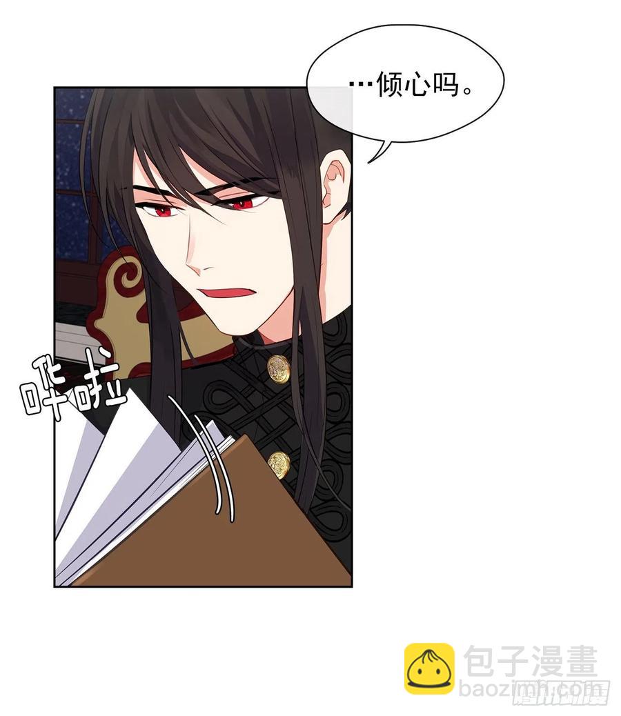 59.恶魔并未消失(1/2)-第60话