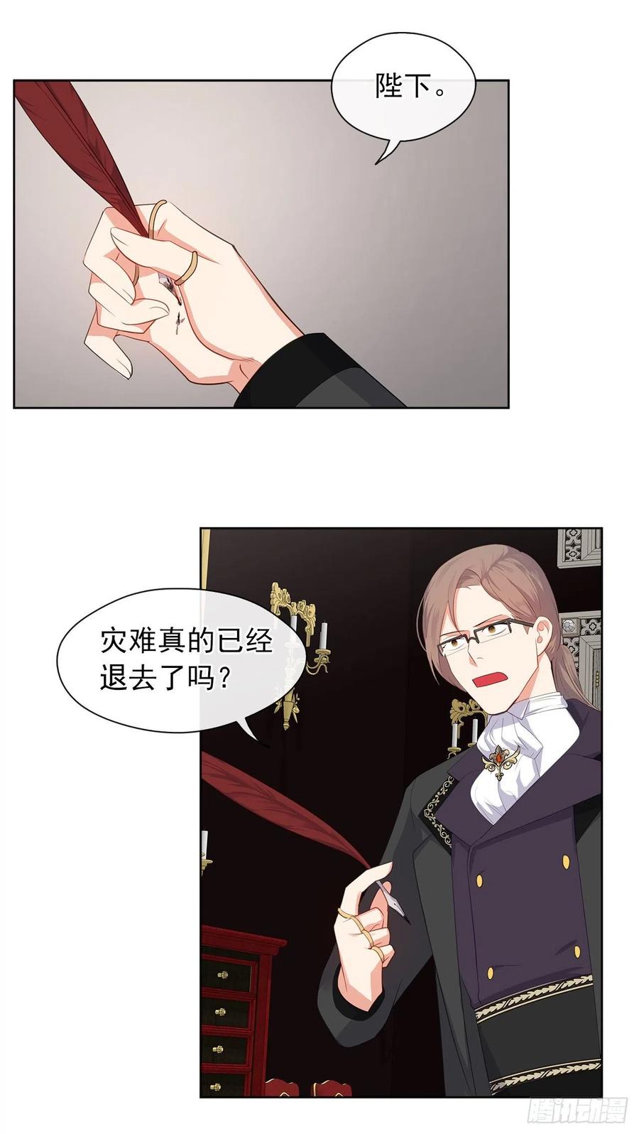 59.恶魔并未消失(1/2)-第60话