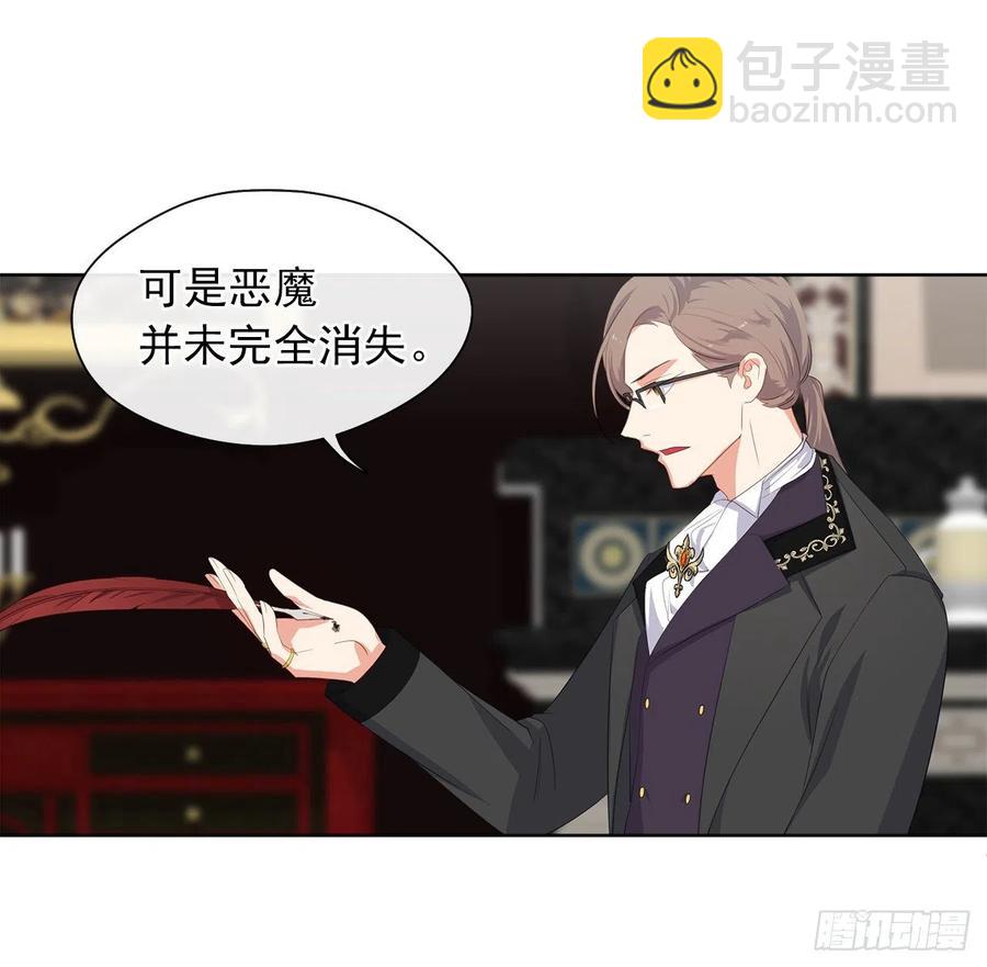 59.恶魔并未消失(1/2)-第60话