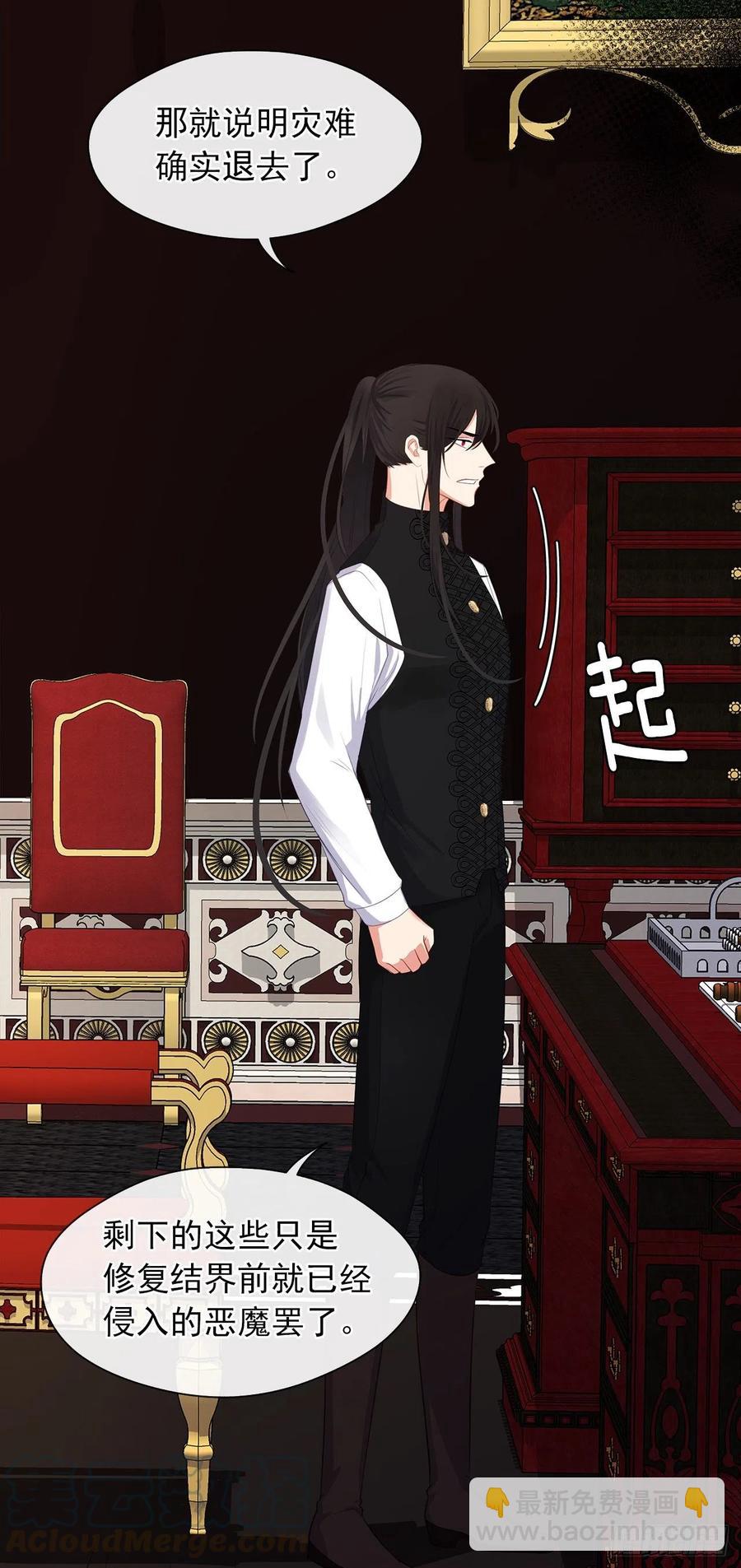 59.恶魔并未消失(1/2)-第60话