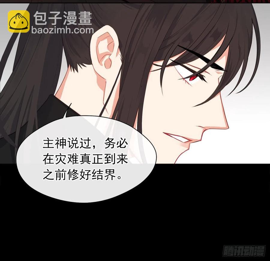 59.恶魔并未消失(1/2)-第60话