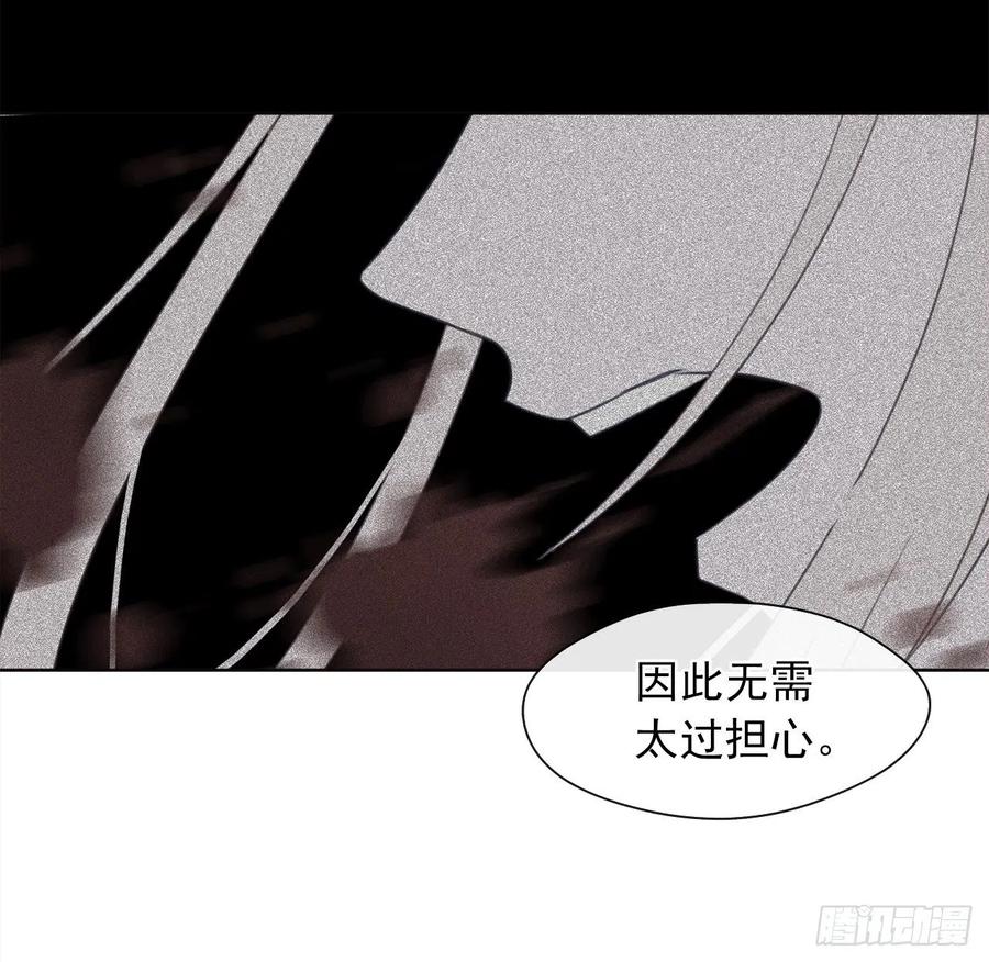 59.恶魔并未消失(1/2)-第60话