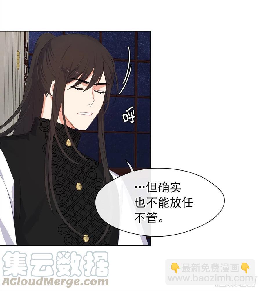 59.恶魔并未消失(1/2)-第60话