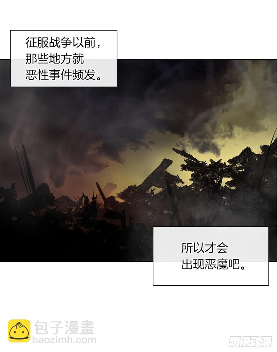 59.恶魔并未消失(1/2)-第60话