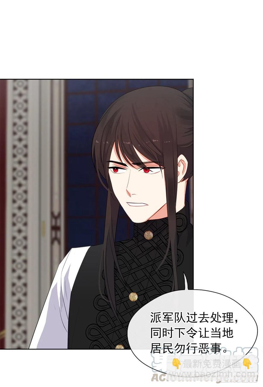 59.恶魔并未消失(1/2)-第60话