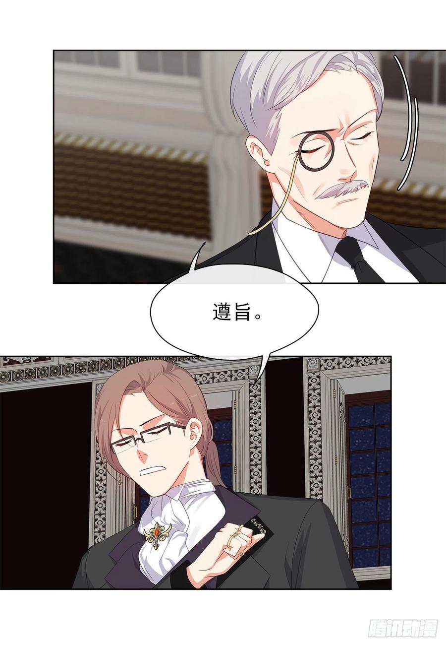 59.恶魔并未消失(1/2)-第60话