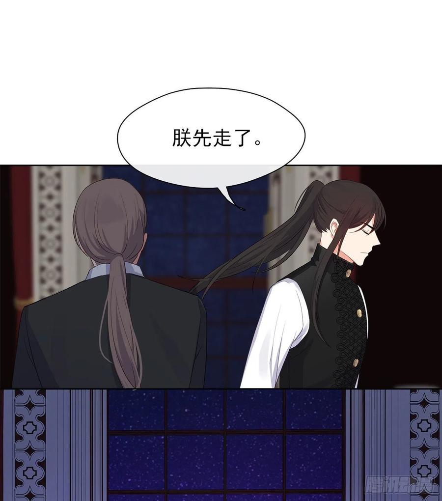 59.恶魔并未消失(1/2)-第60话