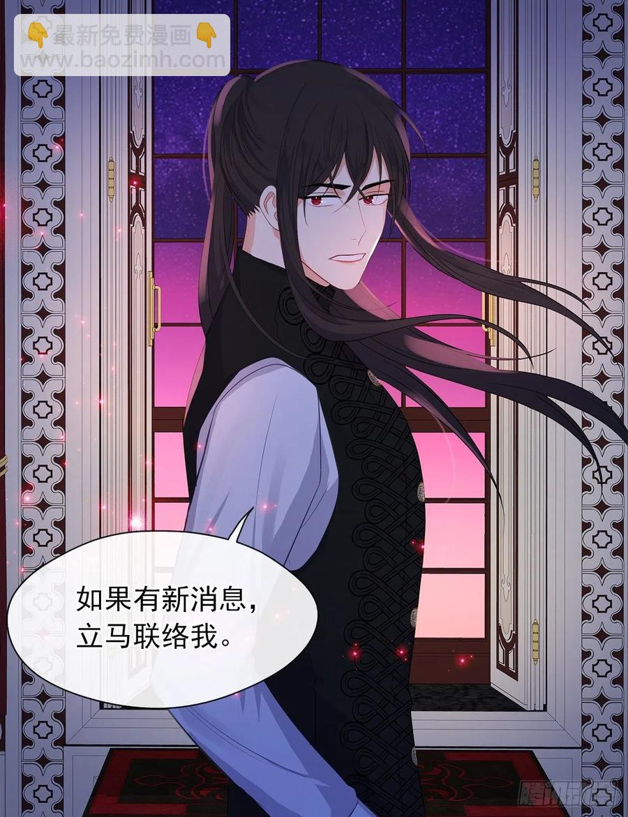 59.恶魔并未消失(1/2)-第60话