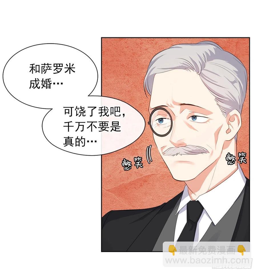 59.恶魔并未消失(1/2)-第60话