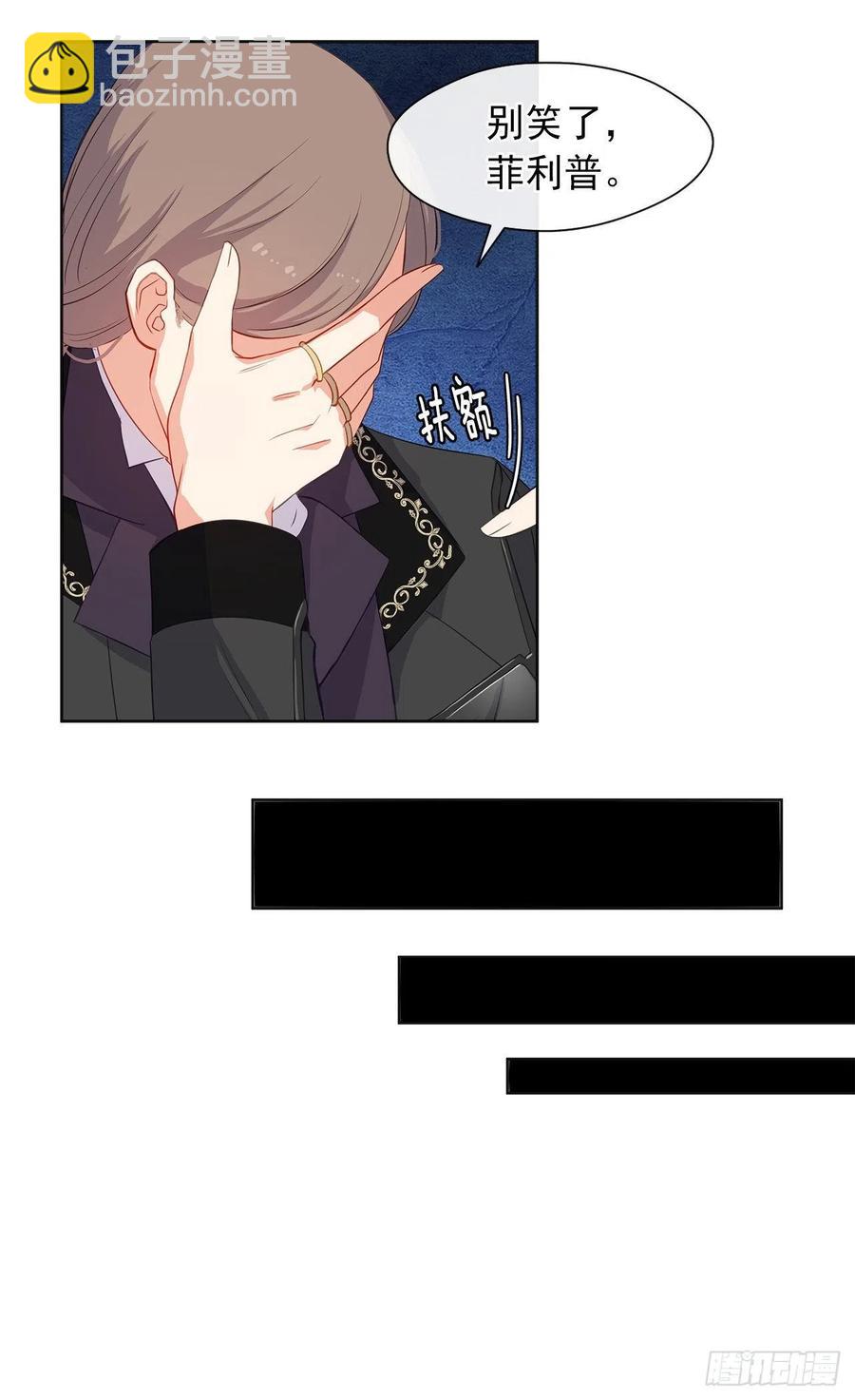 59.恶魔并未消失(1/2)-第60话