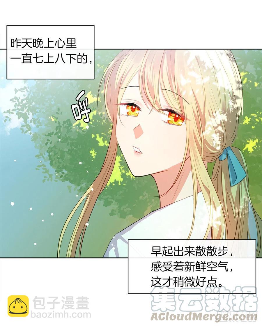 59.恶魔并未消失(1/2)-第60话