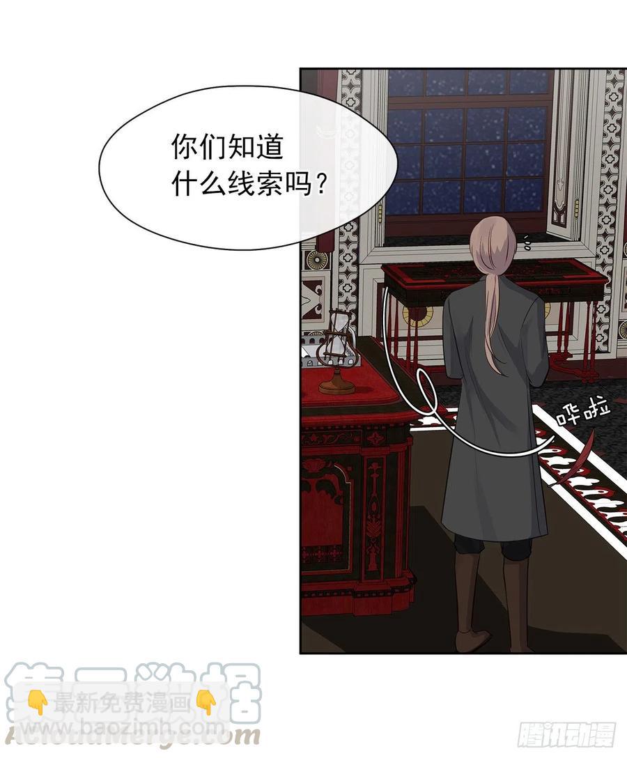 59.恶魔并未消失(1/2)-第60话