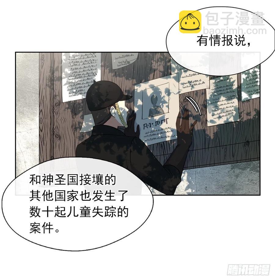 59.恶魔并未消失(1/2)-第60话