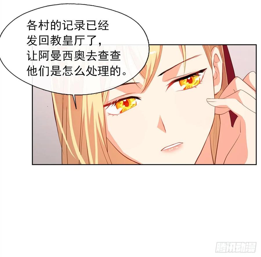 61.尾随而来的杀手(1/2)-第62话