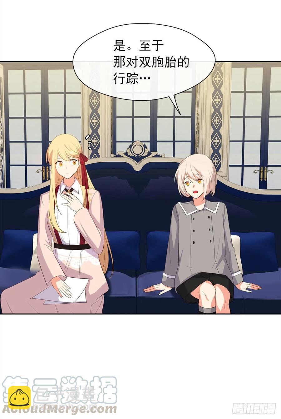 61.尾随而来的杀手(1/2)-第62话