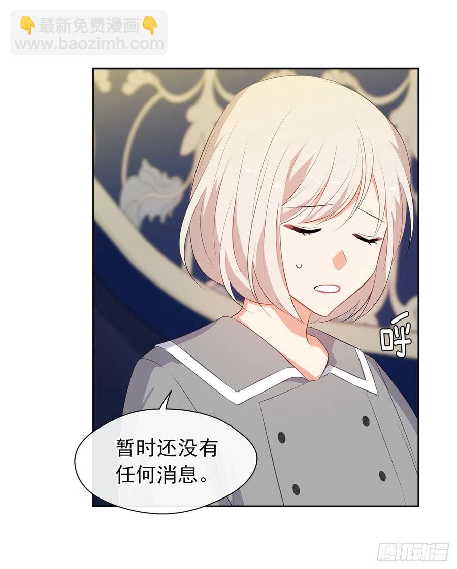 61.尾随而来的杀手(1/2)-第62话