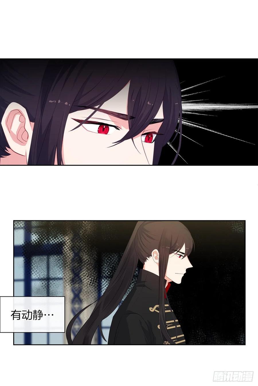 61.尾随而来的杀手(1/2)-第62话