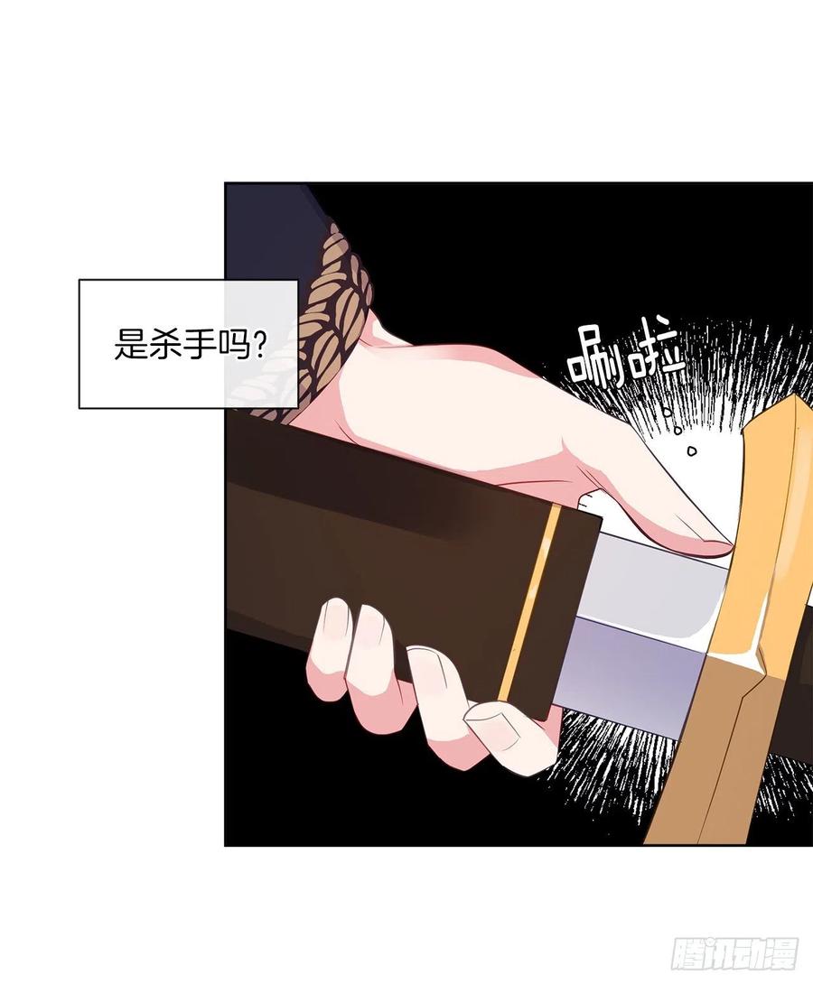 61.尾随而来的杀手(1/2)-第62话