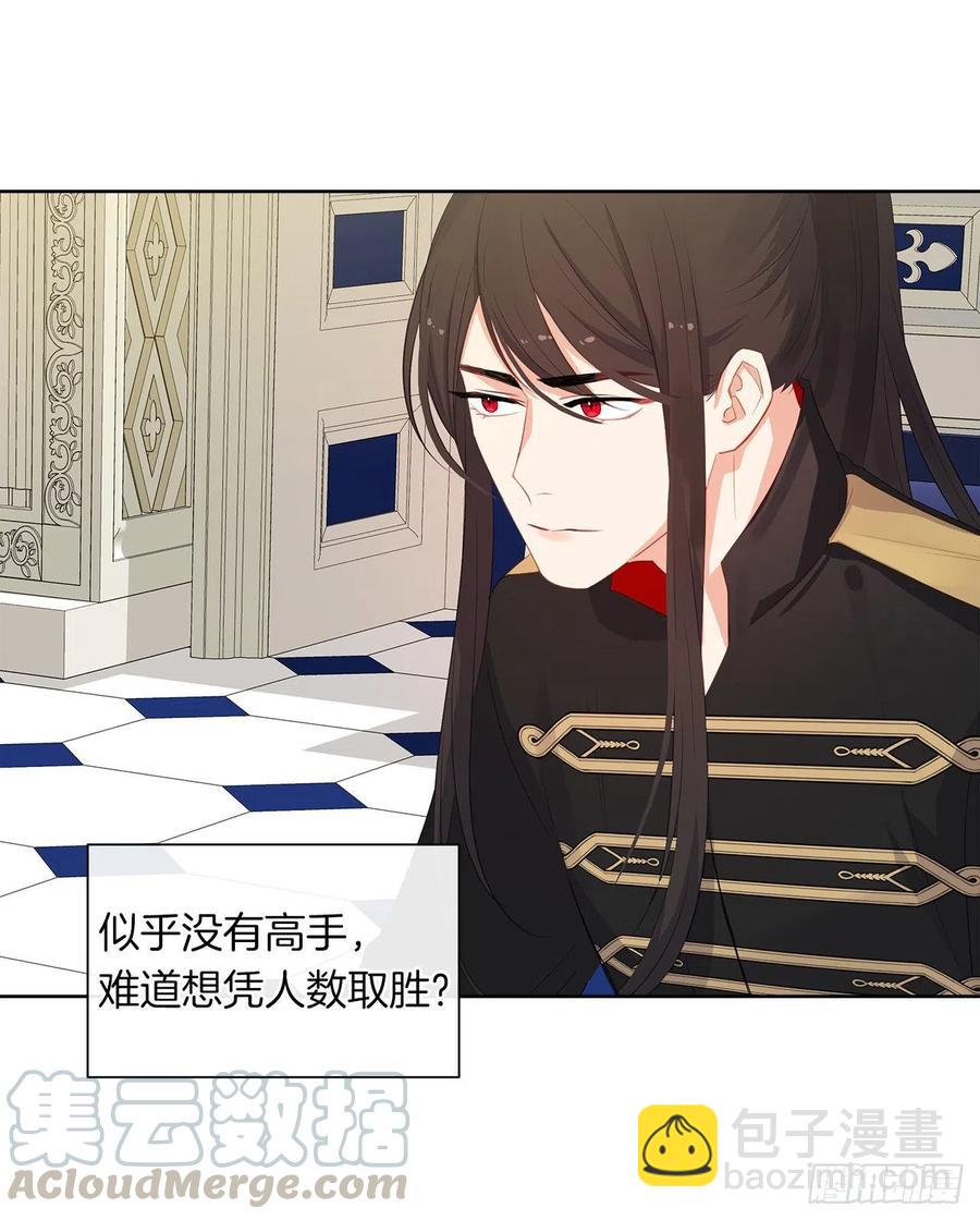 61.尾随而来的杀手(1/2)-第62话