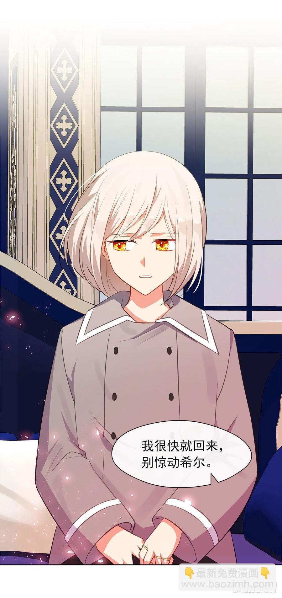 61.尾随而来的杀手(1/2)-第62话