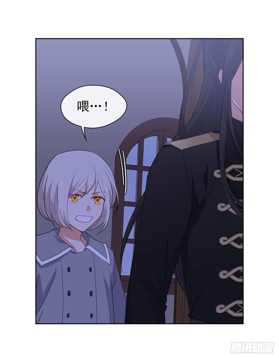 61.尾随而来的杀手(1/2)-第62话