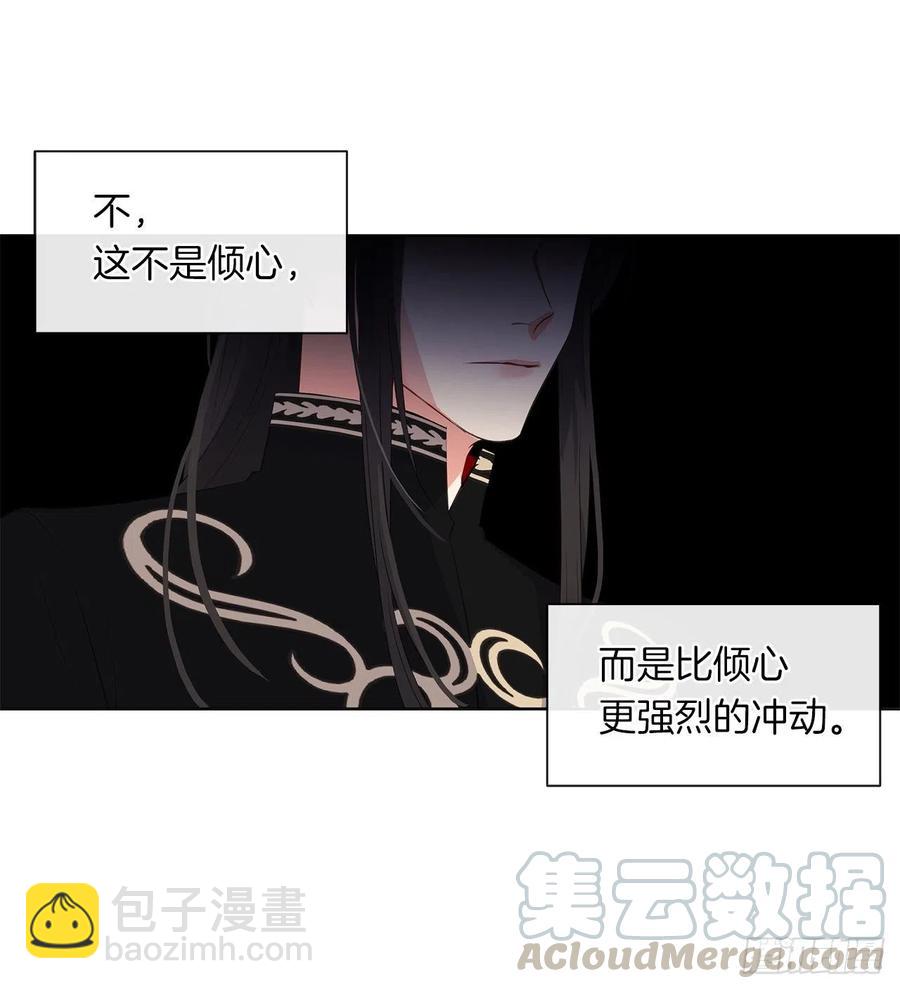 61.尾随而来的杀手(1/2)-第62话