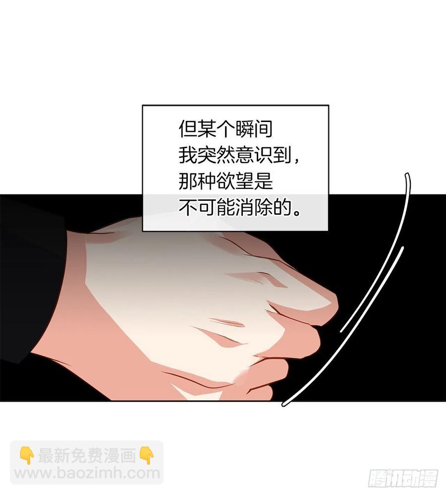 61.尾随而来的杀手(1/2)-第62话