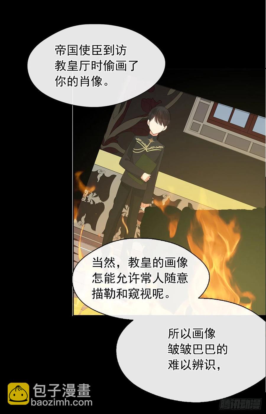 63.你真残忍！(1/2)-第64话