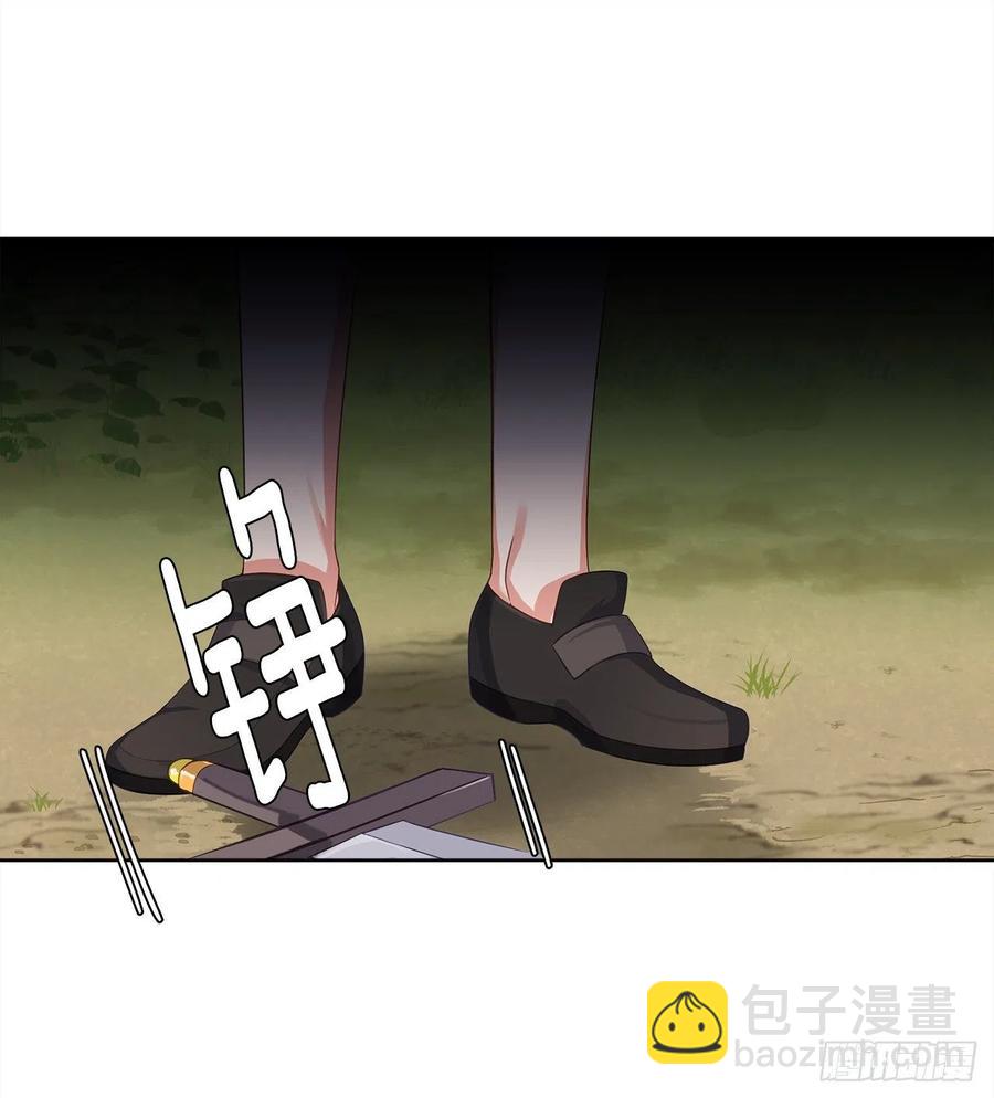 63.你真残忍！(1/2)-第64话