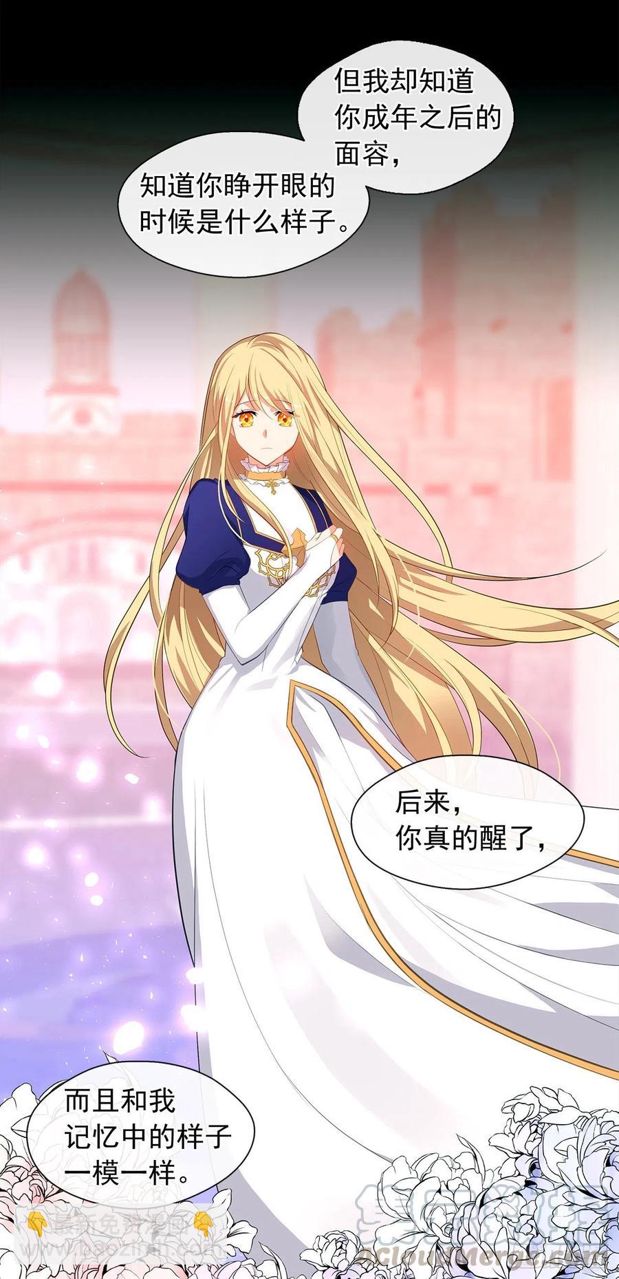 63.你真残忍！(1/2)-第64话