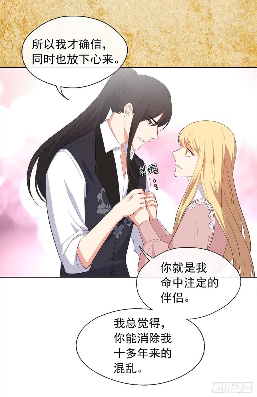 63.你真残忍！(1/2)-第64话