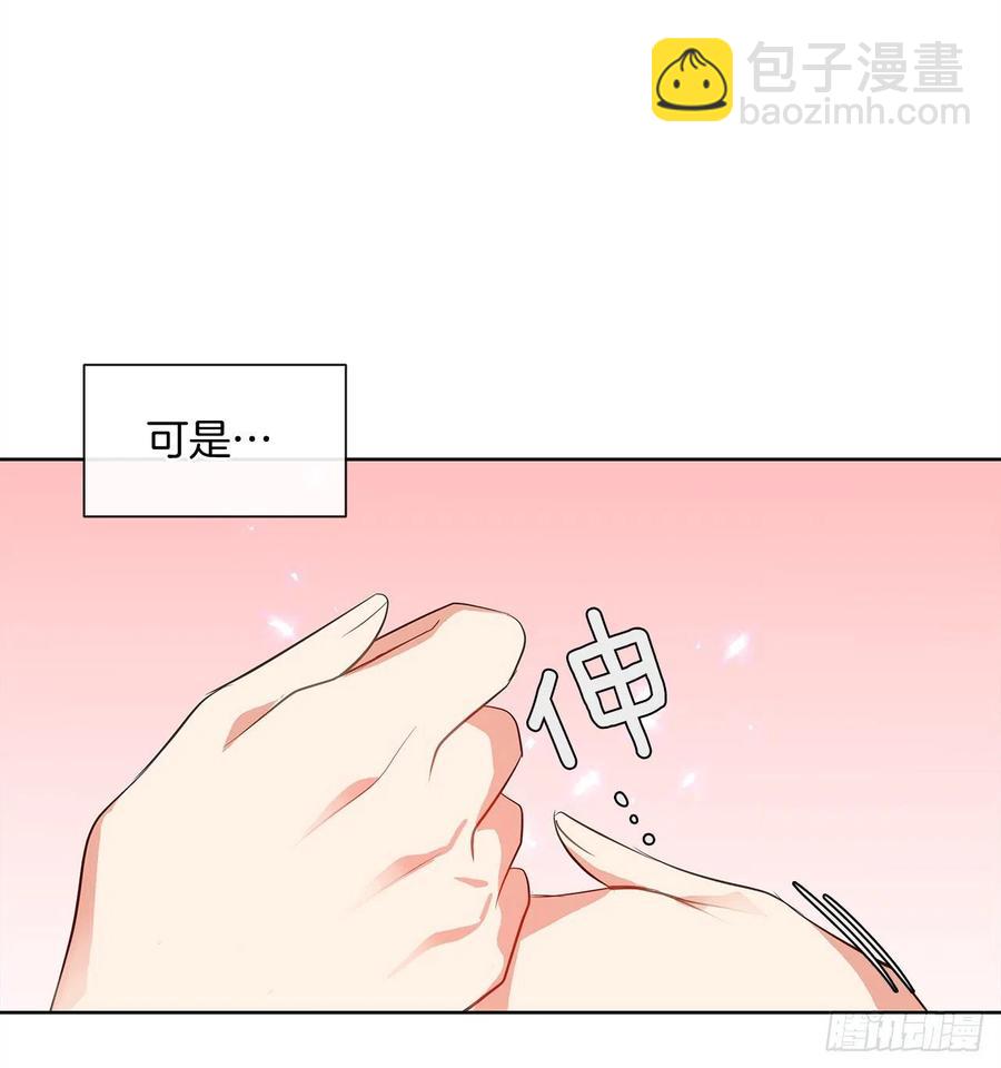 63.你真残忍！(1/2)-第64话